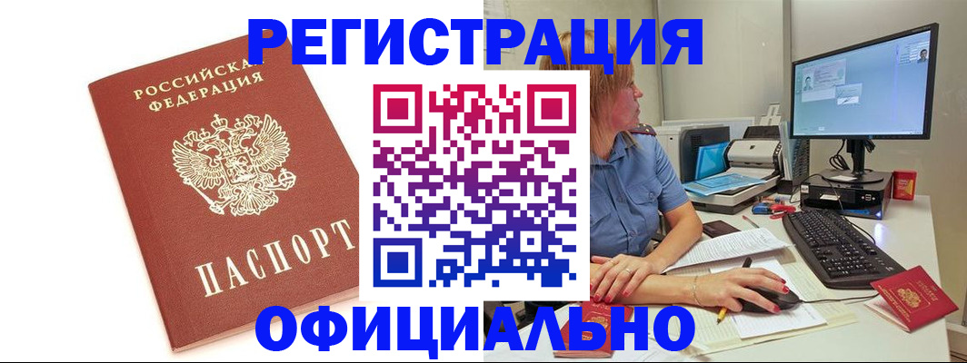 форма 3 в Канаше